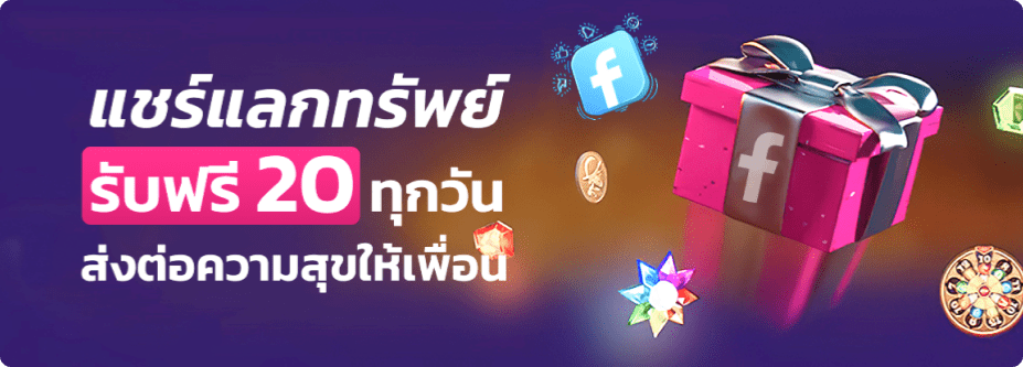 Event social-share image png