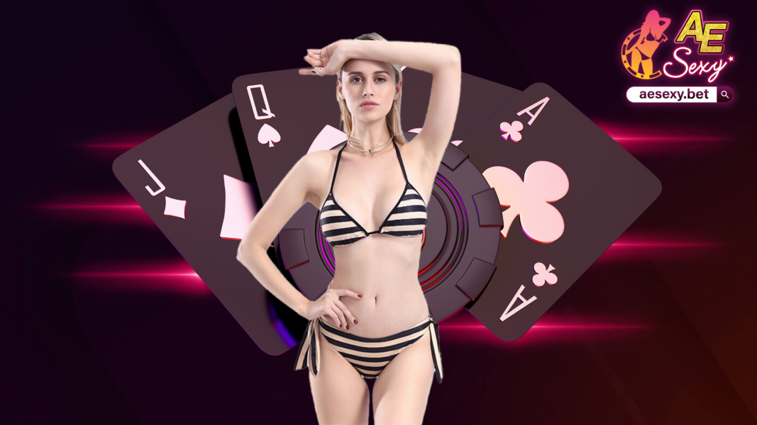 ae บาคาร่า เดิมพันไม่มีขั้นต่ำ สร้างรายได้อย่างคุ้มค่าได้ตลอดเวลา