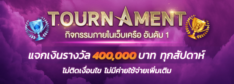 Event ranking image png