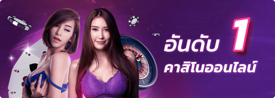 Event best-casino image png