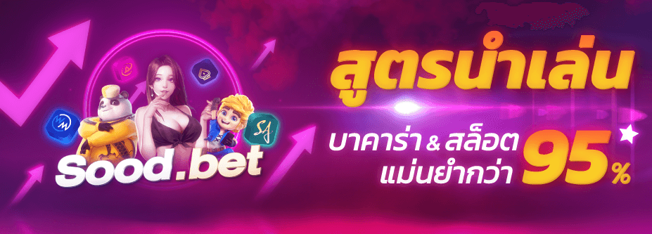 Event ez-sood image png