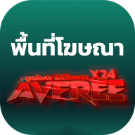 SA Casino คาสิโนออนไลน์ สล็อตออนไลน์ ดีที่สุดในประเทศไทย logo png