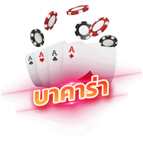 MAYA191 Casino รูปภาพเกมส์ ประเภทต่างๆ