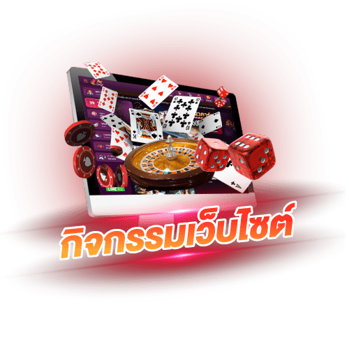 MAYA191 Casino รูปภาพเกมส์ ประเภทต่างๆ