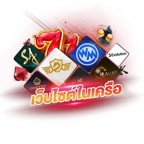 MAYA191 Casino รูปภาพเกมส์ ประเภทต่างๆ
