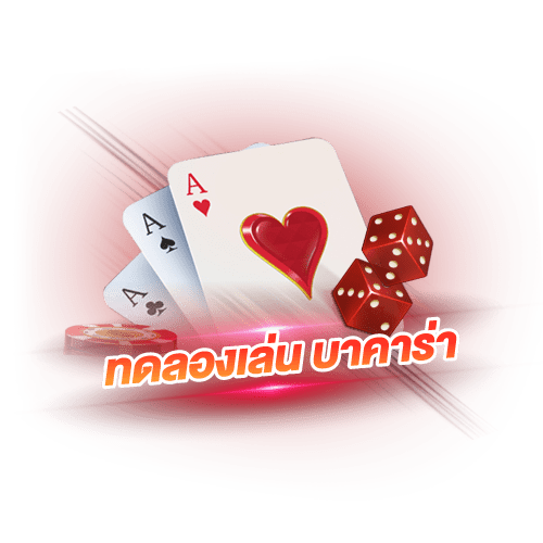 MAYA191 Casino รูปภาพเกมส์ ประเภทต่างๆ