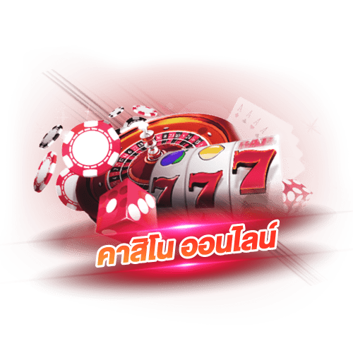 MAYA191 Casino รูปภาพเกมส์ ประเภทต่างๆ